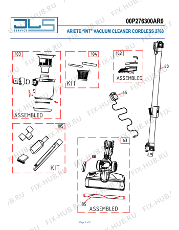Схема №1 VACUUM CLEANER CORDLESS с изображением Щёточка для электропылесоса ARIETE AT5186037600