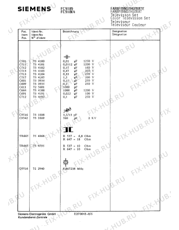 Взрыв-схема телевизора Siemens FC9189 - Схема узла 06