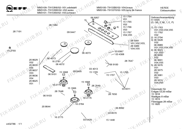 Схема №1 EC34220PP с изображением Варочная панель для плиты (духовки) Siemens 00208629