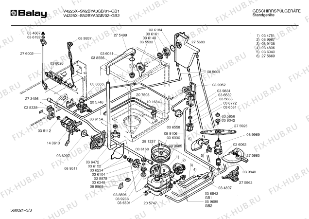 Схема №2 SN2BYA3GB с изображением Инструкция по эксплуатации для посудомоечной машины Bosch 00515607
