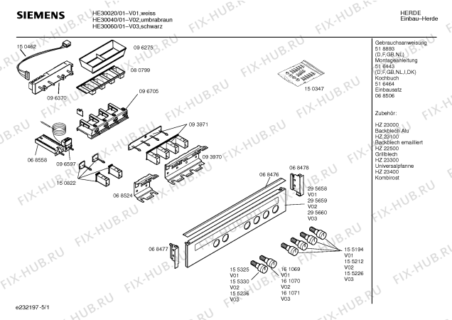 Схема №5 HE71020 с изображением Ручка переключателя для духового шкафа Siemens 00155325