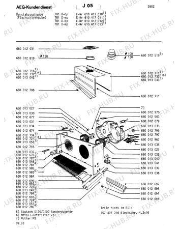 Схема №1 865 D - M с изображением Ветродув для вентиляции Aeg 8996600130323