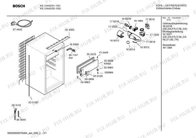 Схема №3 KIM28442IE с изображением Поднос для холодильника Bosch 00434233