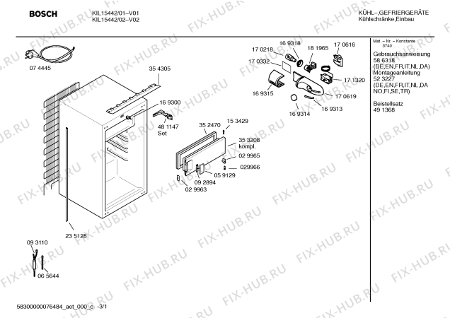 Схема №3 KIL23441CH с изображением Компрессор для холодильника Bosch 00143810