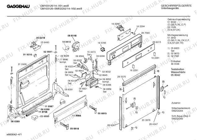 Схема №4 GM103120 с изображением Панель для посудомойки Bosch 00296315
