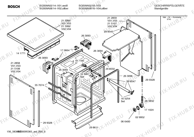 Схема №5 SGS09A02 Logixx с изображением Инструкция по эксплуатации для посудомойки Bosch 00582725