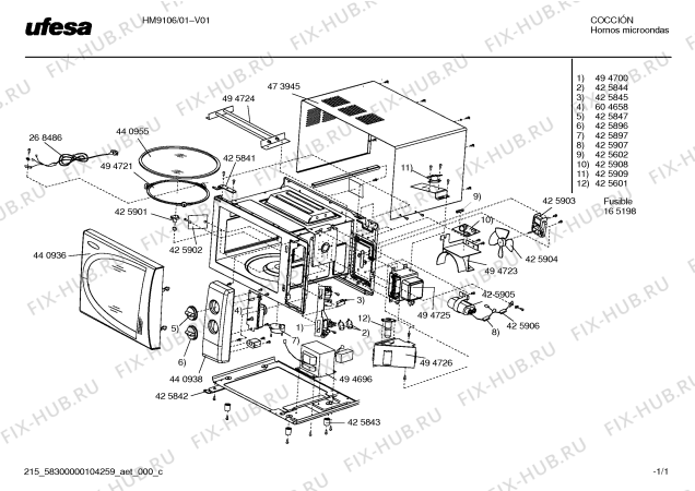 Схема №1 HM9106 с изображением Передняя панель для комплектующей Bosch 00440938