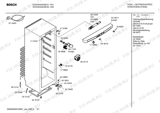 Схема №3 KDR40424GB с изображением Емкость для холодильника Bosch 00438998