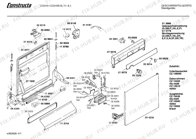 Схема №4 CG310S1IL CG310 с изображением Переключатель для посудомойки Bosch 00057224