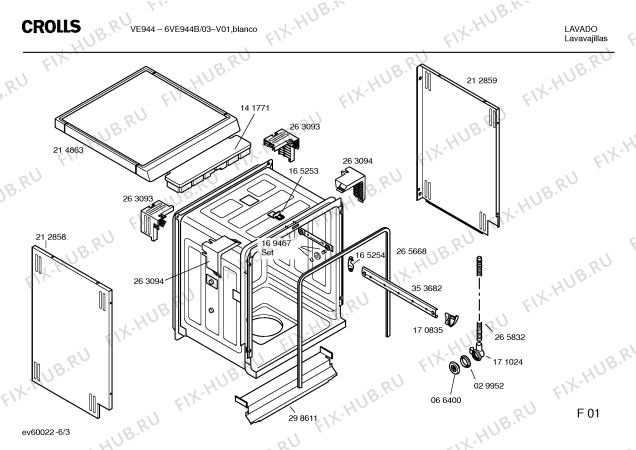 Схема №5 6VE944B VE944 с изображением Панель управления для посудомойки Bosch 00354593