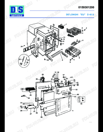Схема №2 D 45 S с изображением Спецфильтр для посудомоечной машины DELONGHI S758970976