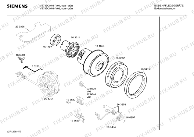 Взрыв-схема пылесоса Siemens VS74D00 GREEN ENERGY - Схема узла 02
