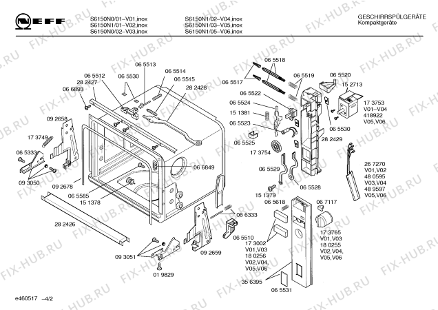 Схема №4 S6150N0 с изображением Ручка выбора программ для посудомойки Bosch 00173765