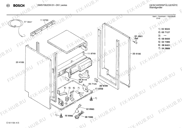 Взрыв-схема посудомоечной машины Bosch SMS7062DK - Схема узла 03