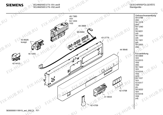 Схема №6 SE24M250EU с изображением Инструкция по эксплуатации для посудомойки Siemens 00591320