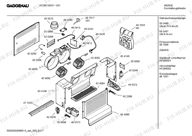 Схема №2 AF280190 с изображением Планка ручки для вентиляции Bosch 00473053