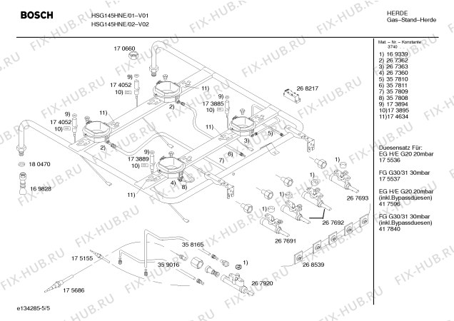 Схема №5 HSG142HNE, Bosch с изображением Инструкция по эксплуатации для электропечи Bosch 00580643