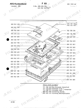 Схема №1 LAVAMAT 664 с изображением Петля для комплектующей Aeg 8996454232001