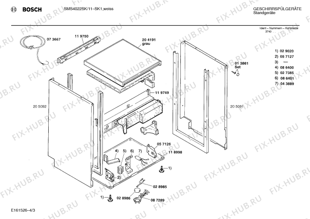 Схема №3 SMS4022 с изображением Панель для посудомойки Bosch 00119985