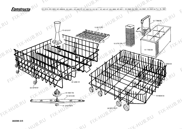 Взрыв-схема посудомоечной машины Constructa CG2501 - Схема узла 05