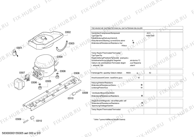 Взрыв-схема холодильника Siemens KD40NV05NE - Схема узла 03