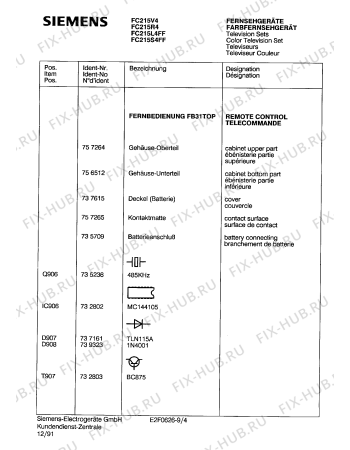 Взрыв-схема телевизора Siemens FC215L4FF - Схема узла 05