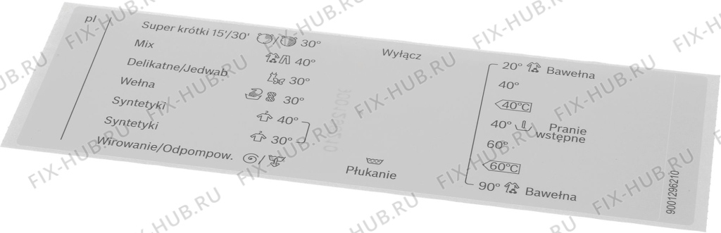 Большое фото - Вкладыш для стиралки Bosch 12023520 в гипермаркете Fix-Hub