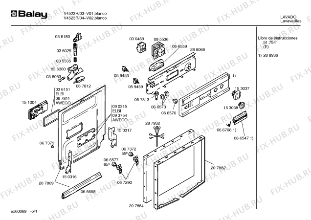 Схема №5 V4523R с изображением Панель для посудомойки Bosch 00288936