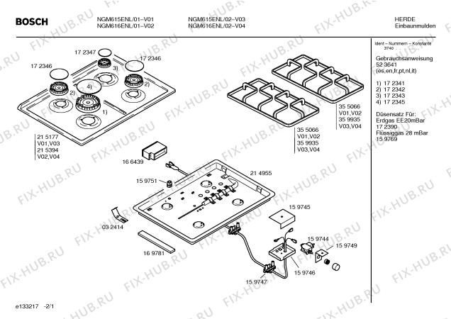Схема №2 NGM615XEU с изображением Инструкция по эксплуатации для плиты (духовки) Bosch 00523641