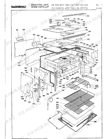 Схема №16 EM837120 с изображением Верхний нагревательный элемент для микроволновой печи Bosch 00291949