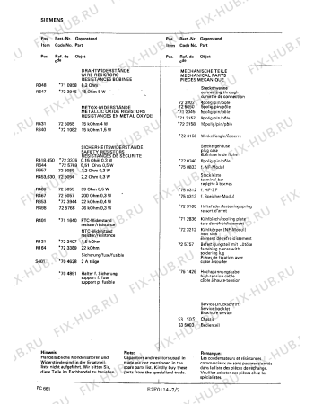 Схема №5 FC6617 с изображением Строчный трансформатор для телевизора Siemens 00751355