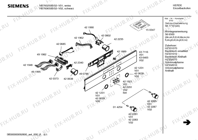 Схема №5 HB760250B с изображением Инструкция по эксплуатации для духового шкафа Siemens 00587713