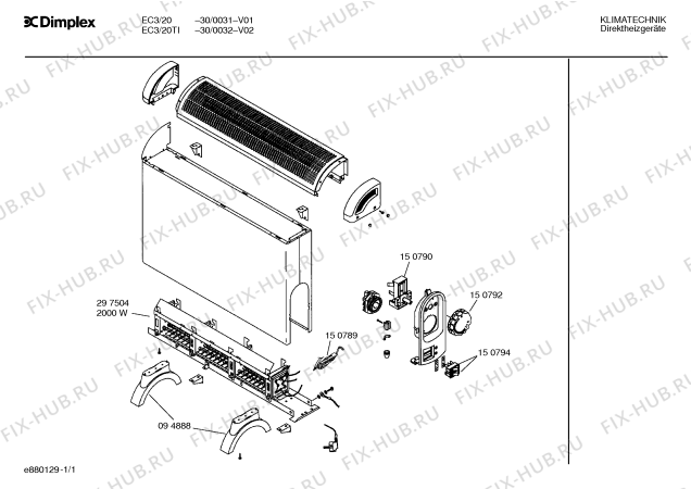 Схема №1 2ND4120-OS с изображением Переключатель для составляющей Bosch 00150792