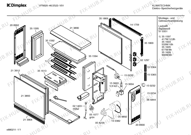 Схема №1 46/2522 VFMi20 с изображением Вентиляционная решетка для стиральной машины Bosch 00213904