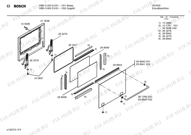 Схема №5 HBN512NEU с изображением Шампур для электропечи Siemens 00298951