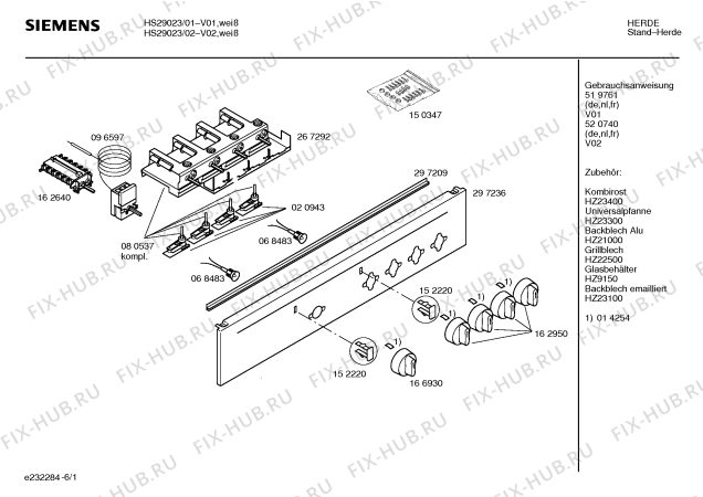 Схема №6 HS29023 с изображением Инструкция по эксплуатации для электропечи Siemens 00519761