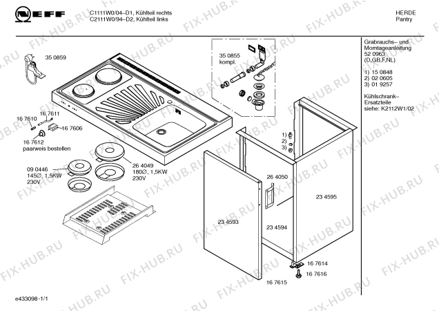 Схема №1 C1111W0 с изображением Комбинация режимов для компактной кухни Siemens 00350855