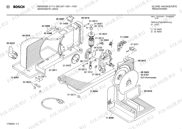 Схема №1 MAS550070 с изображением Штатив для слайсера Bosch 00051717