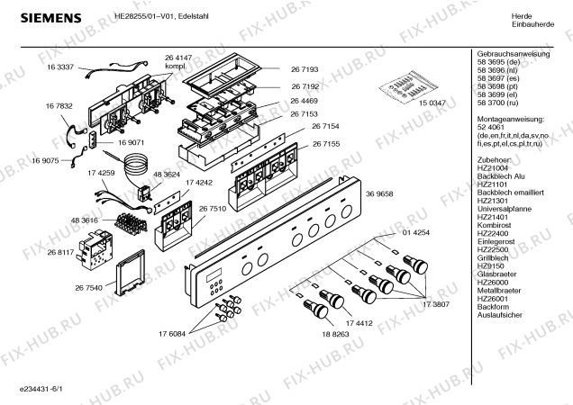 Схема №5 HE28255 с изображением Инструкция по эксплуатации для плиты (духовки) Siemens 00583697