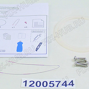Большое фото - Ремкомплект, уплотнение поддона насоса для посудомоечной машины Bosch 12005744 в гипермаркете Fix-Hub