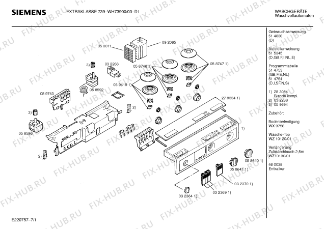 Схема №7 WH73800 с изображением Инструкция по эксплуатации для стиралки Siemens 00514836