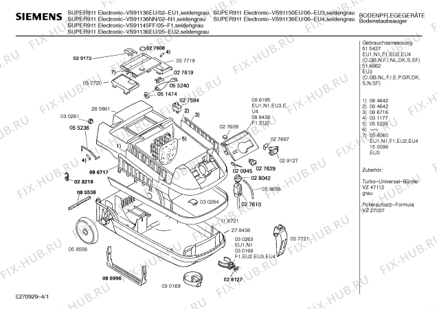 Схема №4 VS91137II SUPER 911 ELECTRONIC с изображением Крышка для электропылесоса Siemens 00272681