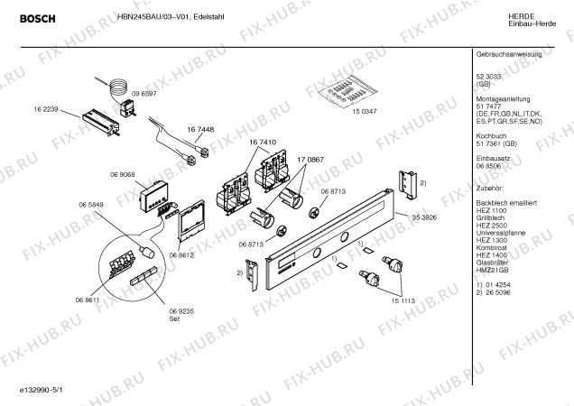Схема №5 HBN245BAU с изображением Панель управления для плиты (духовки) Bosch 00353926