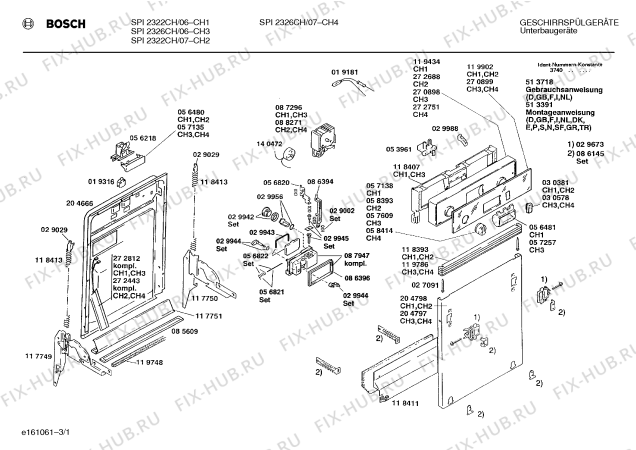 Схема №3 SPI2326CH с изображением Переключатель для посудомоечной машины Bosch 00057609