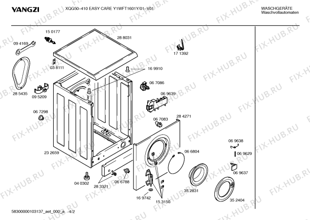 Схема №4 Y1WFT1601Y с изображением Панель управления для стиралки Bosch 00352819