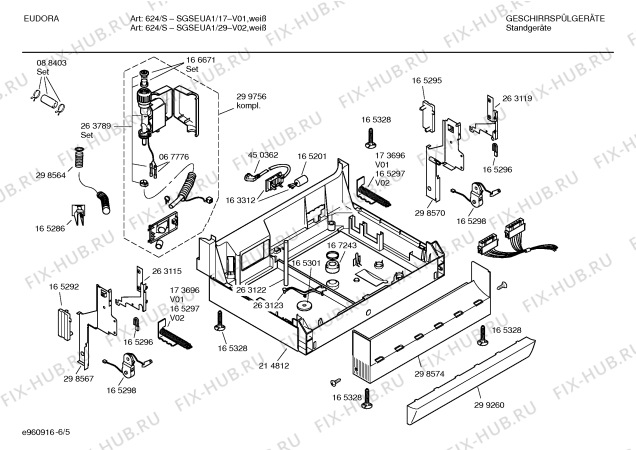 Взрыв-схема посудомоечной машины Eudora SGSEUA1 Art.:624/S - Схема узла 05