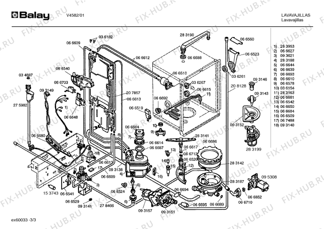 Схема №3 V4582 с изображением Передняя панель для электропосудомоечной машины Bosch 00283958