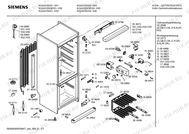 Схема №3 KG24V50 FESTIVAL с изображением Панель управления для холодильной камеры Siemens 00355754
