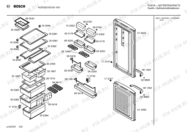 Схема №3 KGS3721IE с изображением Ручка двери для холодильной камеры Bosch 00481302