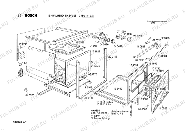 Схема №2 0750141034 EH640ES с изображением Трубка подачи газа Bosch 00050432